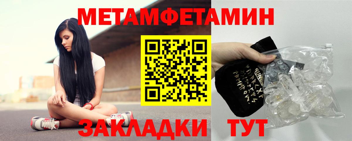 Амфетамин VHQ Волжск