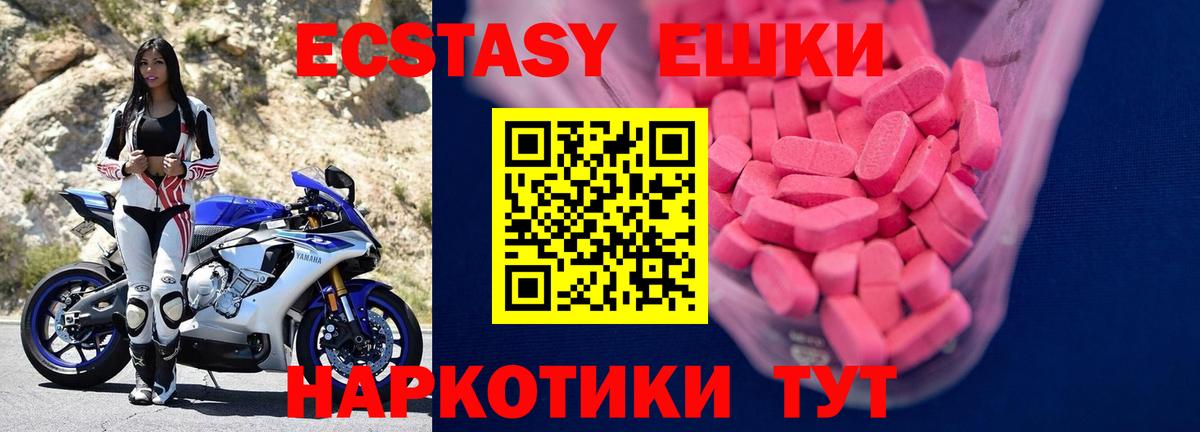 ЭКСТАЗИ Philipp Plein Волжск