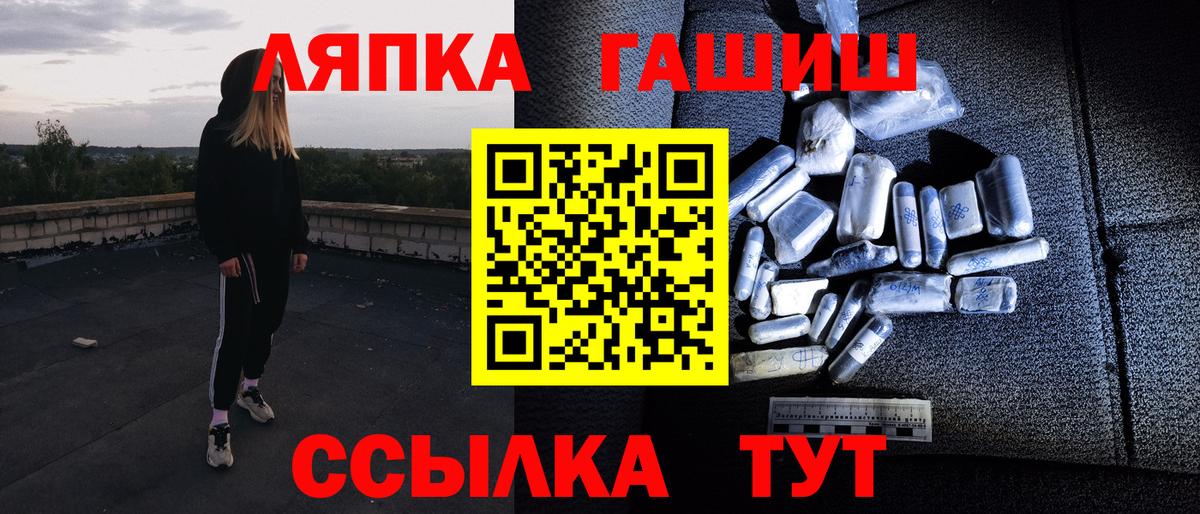 Гашиш индика сатива Волжск