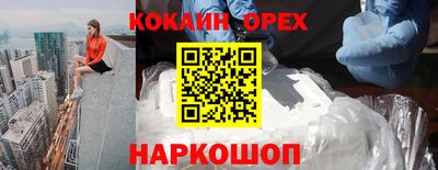 ALPHA PVP Жуковский