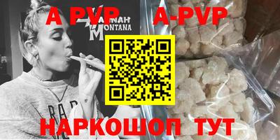 ALPHA PVP Жуковский