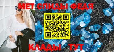 ALPHA PVP Жуковский