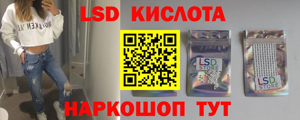 A-PVP СК кристаллы  КОКАИН  Вход с VPN  Вейп ТГК  Волжск  МАРИХУАНА  Меф кристаллы 