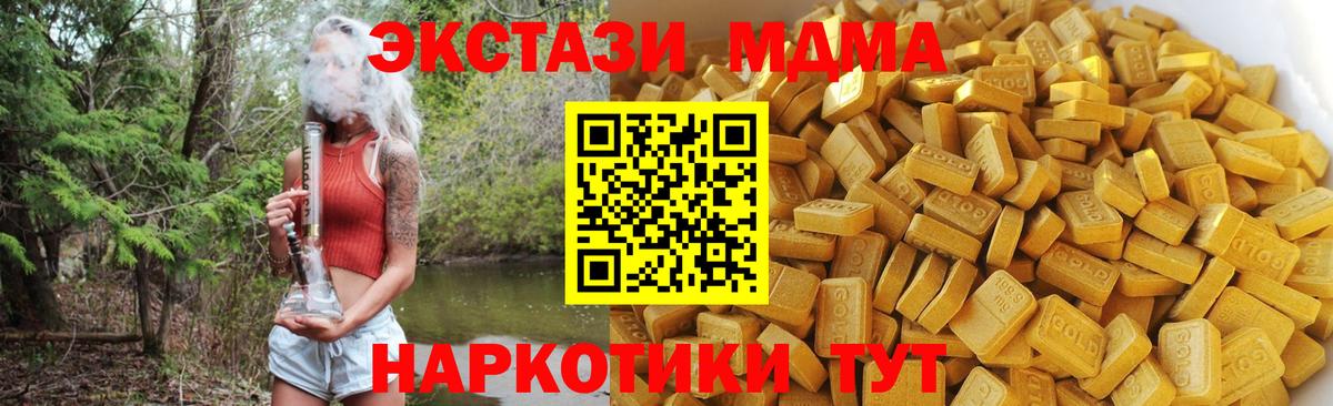 Волжск  MDMA  Вход с VPN  MDMA Molly 