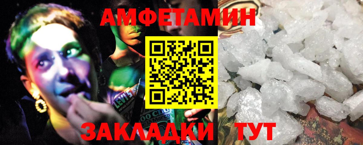 Волжск  Первитин витя  Вход с VPN  МЕТАМФЕТАМИН  Первитин витя 