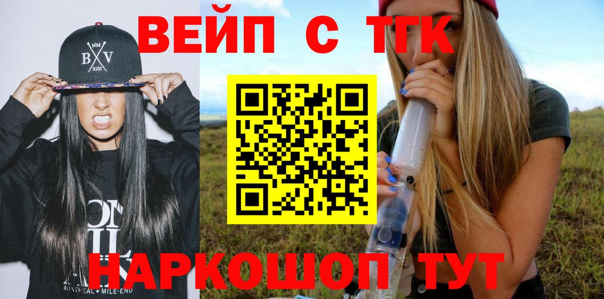 Дистиллят ТГК жижа Волжск